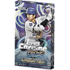 2025 Topps Cosmic Chrome Baseball Hobby Box