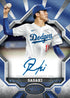 2025 Topps Tier One Hobby Box
