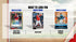 2026 Topps Pro Debut Baseball Jumbo Hobby Box Sell Sheet 4