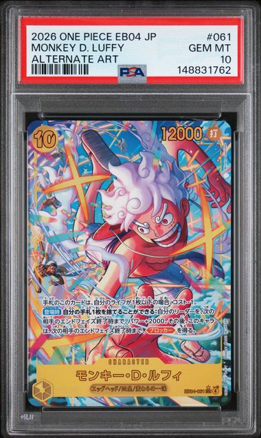 2026 ONE PIECE JAPANESE EB04 EGGHEAD CRISIS #061 MONKEY D. LUFFY ALT ART PSA 10