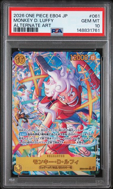 2026 ONE PIECE JAPANESE EB04-EXTRA BOOSTER EGGHEAD CRISIS #061 MONKEY D. LUFFY ALTERNATE ART PSA 10