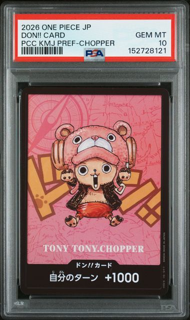 2026 ONE PIECE JAPANESE PREMIUM COLL. KUMAMOTO PREFECTURE SPECIAL DON!! CHOPPER PSA 10