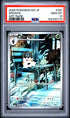 2026 POKEMON JAPANESE SPEWPA #081 ART RARE PSA 10