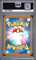 2026 POKEMON JAPANESE SPEWPA M3-NULLIFYING ZERO #081 ART RARE PSA 10