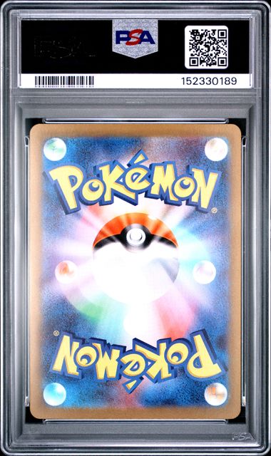 2026 POKEMON JAPANESE SPEWPA #081 ART RARE PSA 10