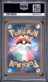 2026 POKEMON JAPANESE SPEWPA M3-NULLIFYING ZERO #081 ART RARE PSA 10
