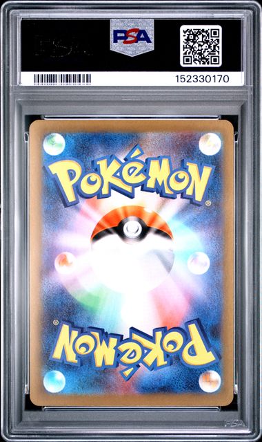2026 POKEMON JAPANESE SPEWPA #081 ART RARE PSA 10