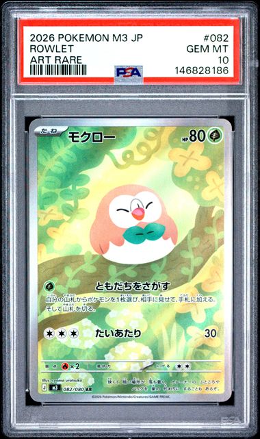 2026 POKEMON ROWLET JAPANESE #082 ART RARE PSA 10
