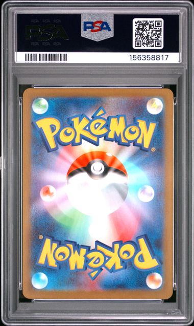 2026 POKEMON JAPANESE ROWLET #082 ART RARE PSA 10
