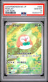 2026 POKEMON ROWLET JAPANESE M3 NULLIFYING ZERO 082 ART RARE PSA 10