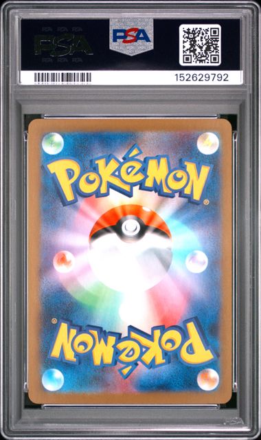 2026 POKEMON ROWLET JAPANESE #082 ART RARE PSA 10