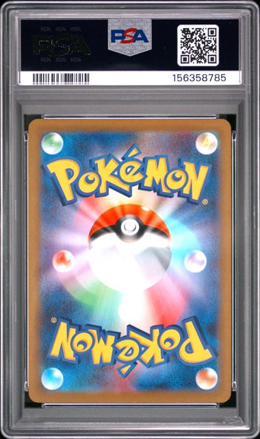 2026 POKEMON JAPANESE ROWLET #082 ART RARE PSA 10