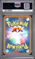 2026 POKEMON JAPANESE ROWLET M3-NULLIFYING ZERO 082 ART RARE PSA 10