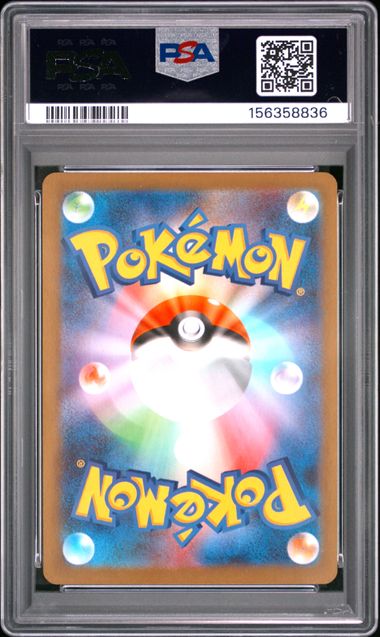 2026 POKEMON ROWLET JAPANESE 082 M3 NULLIFYING ZERO ART RARE PSA 10