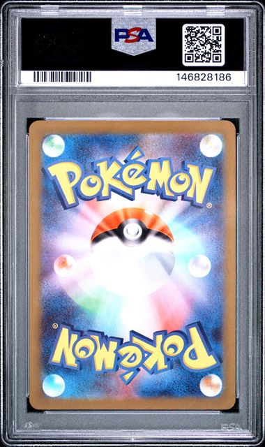 2026 POKEMON ROWLET JAPANESE #082 ART RARE PSA 10