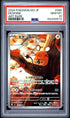 2026 POKEMON JAPANESE DEDENNE #085 ART RARE PSA 10