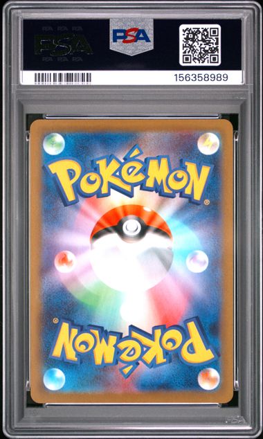 2026 POKEMON JAPANESE DEDENNE M3-NULLIFYING ZERO #085 ART RARE PSA 10