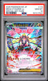 2026 POKEMON JAPANESE MEGA ZYGARDE ex #113 SPECIAL ART RARE PSA 10