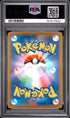 2026 POKEMON JAPANESE MEGA ZYGARDE ex #113 SPECIAL ART RARE PSA 10