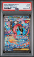 2026 Pokemon Japanese M4 Ninja Spinner #114 Mega Greninja Ex SAR PSA 9