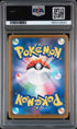 2026 Pokemon Japanese M4 Ninja Spinner #114 Mega Greninja Ex SAR PSA 9