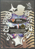 2026 Topps Signature Class Jalen Brunson Star Cast SSP