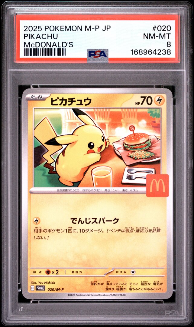 2025 Pokemon Japanese M-P Promo Pikachu McDonald's PSA 8 #020