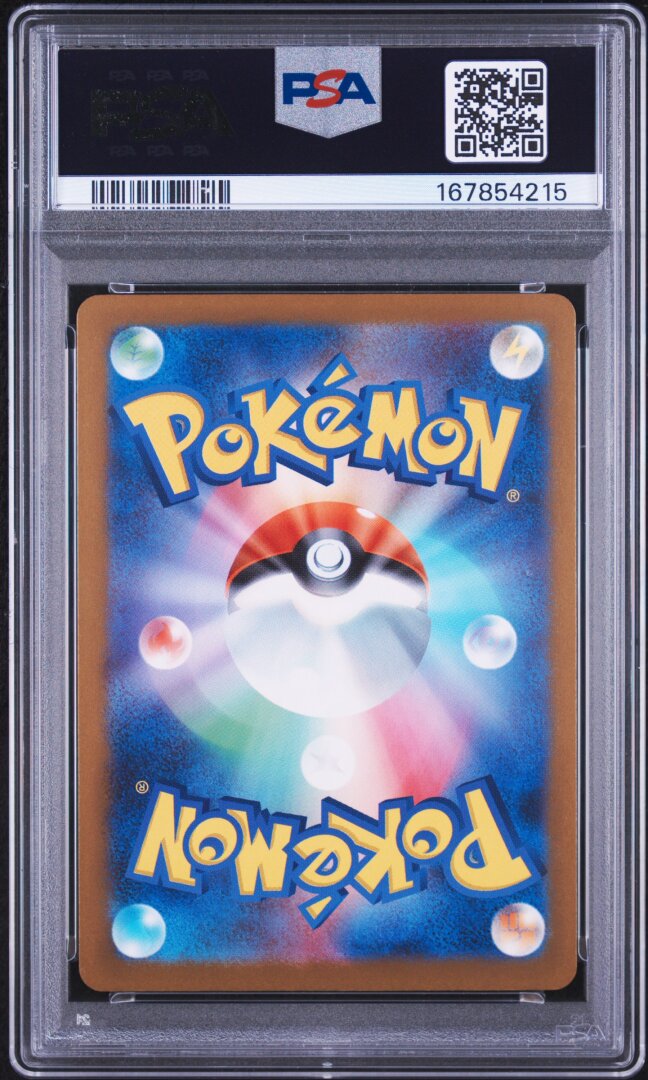 2025 Pokemon Japanese M-P Promo Pikachu McDonald's PSA 9 #020