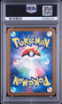 2025 Pokemon Japanese M-P Promo Pikachu McDonald's PSA 9 #020