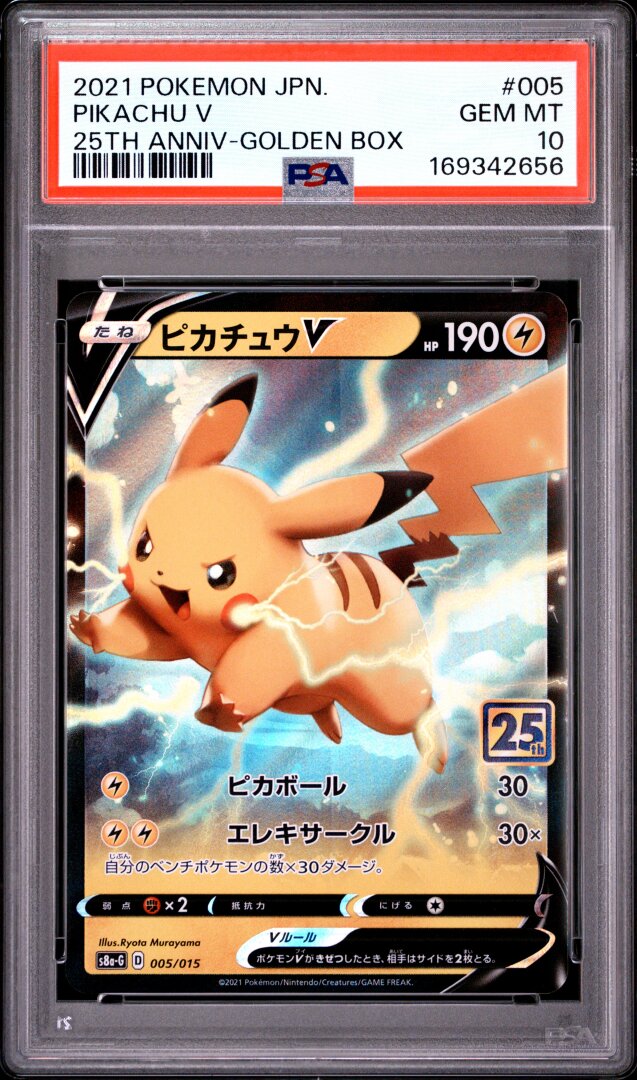 2021 Pokemon Asia 25th Anniversary Promo Pikachu V Golden Box PSA 10 #005
