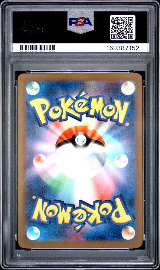 2025 Pokemon Japanese M2a Mega Froslass Ex Mega Attack Rare PSA 10 #224