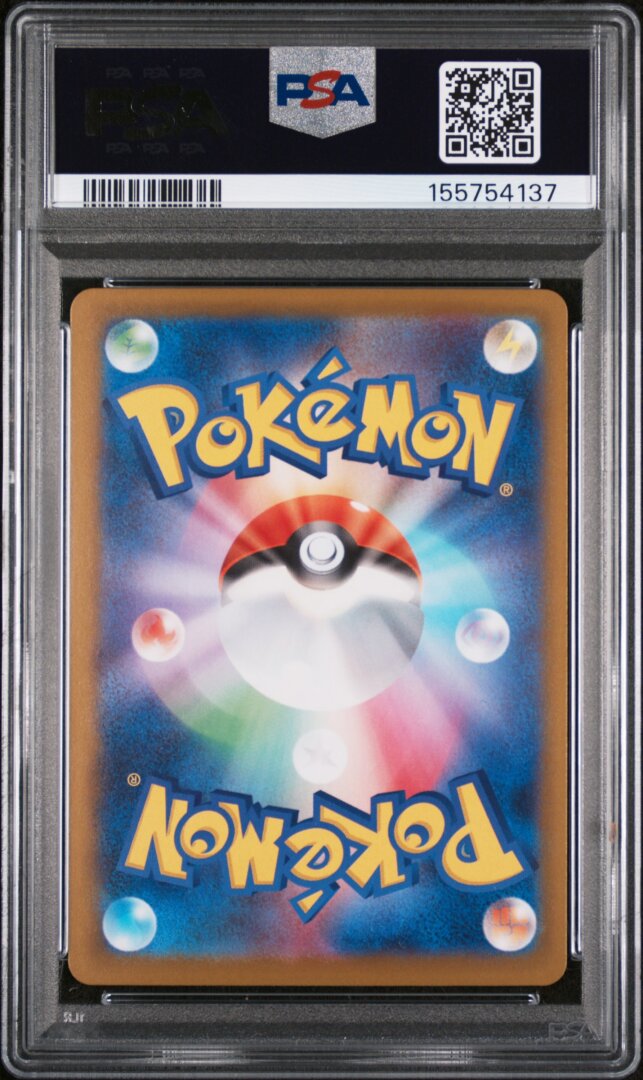 2025 Pokemon Japanese M2a Mega Diancie Ex Mega Attack Rare PSA 10 #227
