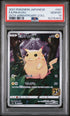 2021 Pokemon Japanese 25th Anniv Collection Pikachu PSA 10 #001