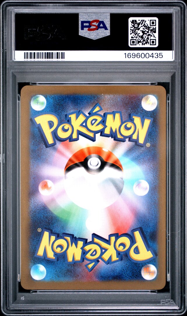 2025 Pokemon Japanese M2a Mega Dragonite ex Mega Attack Rare PSA 10 #232