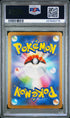 2025 Pokemon Japanese M2a Mega Gengar ex Mega Attack Rare PSA 10 #230