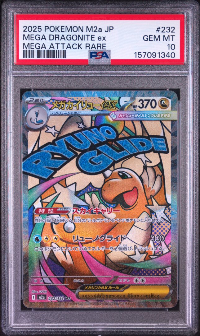 2025 Pokemon Japanese M2a Mega Dragonite Ex Mega Attack Rare PSA 10 #232