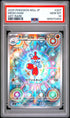 2025 Pokemon Japanese M2a-Mega Dream Ex Medicham Art Rare PSA 10 #207