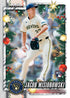 2026 Topps Holiday Baseball Advent Calendar