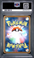 2025 Pokemon Japanese M-P Promo Pikachu McDonald's PSA 9 #020