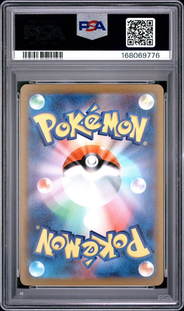 2025 Pokemon Japanese M2a Mega Diancie ex Mega Attack Rare PSA 10 #227