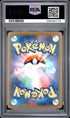 2025 Pokemon Japanese M2a Mega Diancie ex Mega Attack Rare PSA 10 #227
