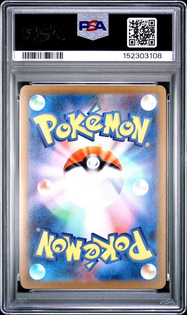 2025 Pokemon Japanese White Flare Oshawott Master Ball Reverse Holo PSA 10 #018