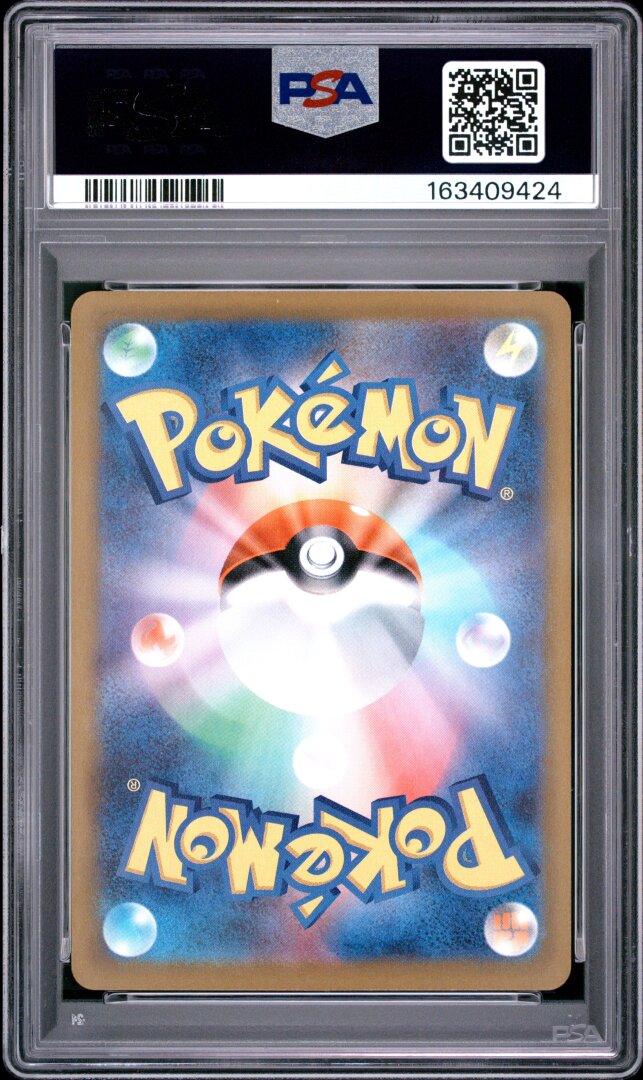 2025 Pokemon Japanese M2a Mega Hawlucha Ex Mega Attack Rare PSA 10 #229