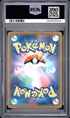 2025 Pokemon Japanese M2a Mega Hawlucha Ex Mega Attack Rare PSA 10 #229