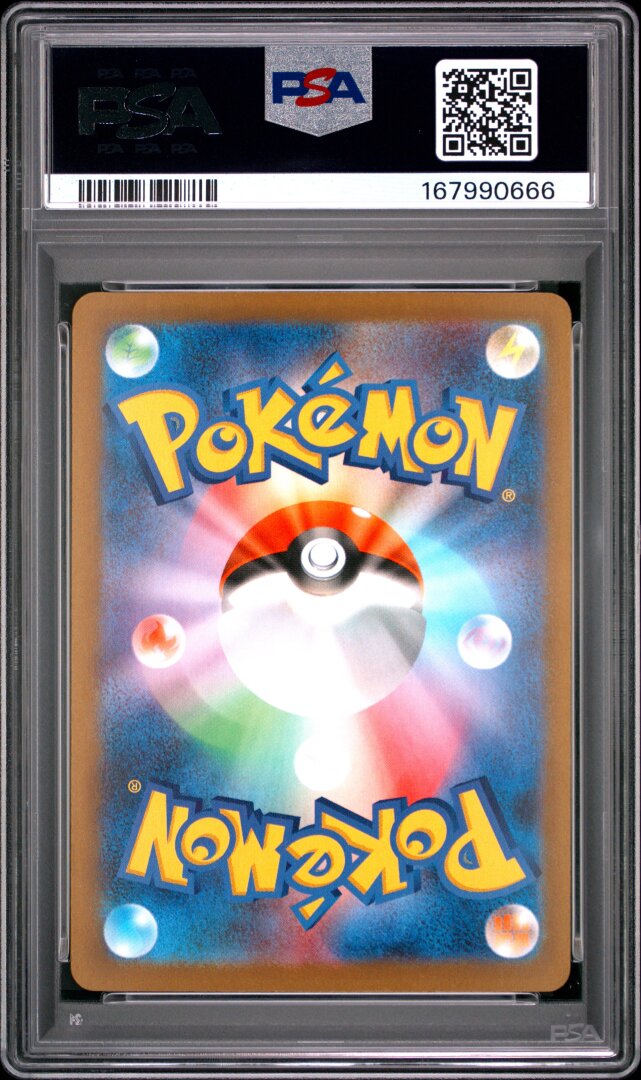 2025 Pokemon Japanese M2a Team Rocket's Mimikyu Art Rare PSA 10 #205