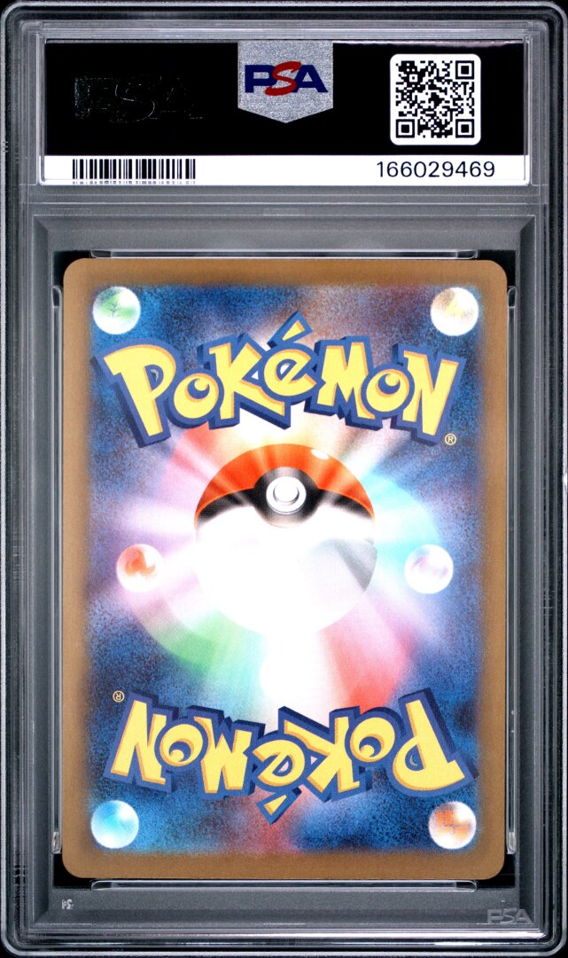 2025 Pokemon Japanese M2a Team Rocket's Mimikyu Art Rare PSA 10 #205