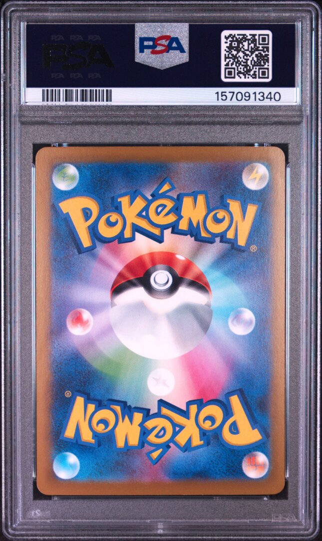 2025 Pokemon Japanese M2a Mega Dragonite Ex Mega Attack Rare PSA 10 #232