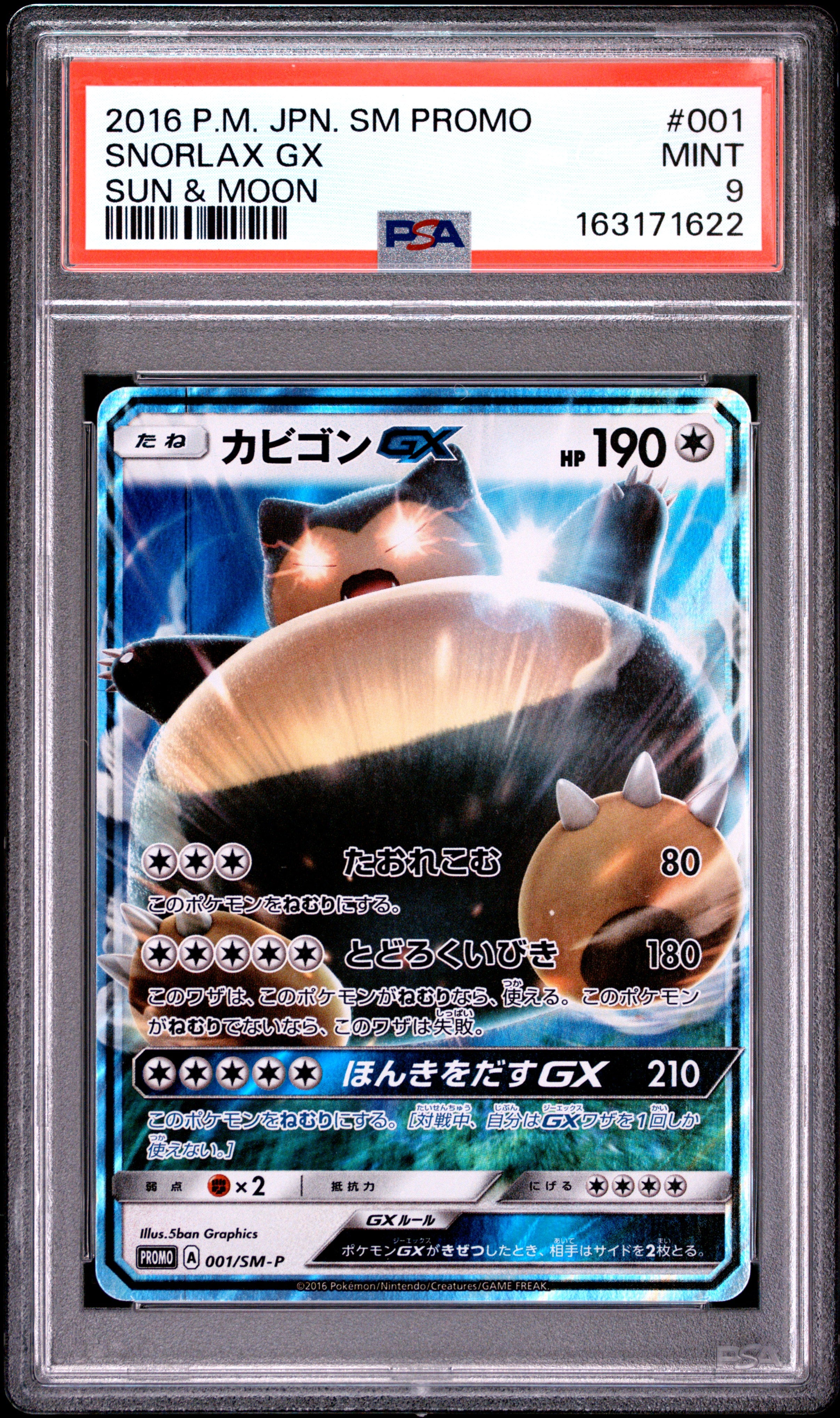 2016 POKEMON JAPANESE SM PROMO 001 SNORLAX GX SUN & MOON PSA 9 - front