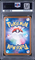 2025 POKEMON JAPANESE SV9-BATTLE PARTNERS 103 WAILORD ART RARE PSA 10 - back