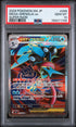 2026 POKEMON JAPANESE M4-NINJA SPINNER 098 MEGA GRENINJA EX SUPER RARE PSA 10 - front